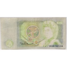 GREAT BRITAIN UK 1981 . ONE 1 POUND BANKNOTE . ERROR . PRESS RAN OUT OF INK